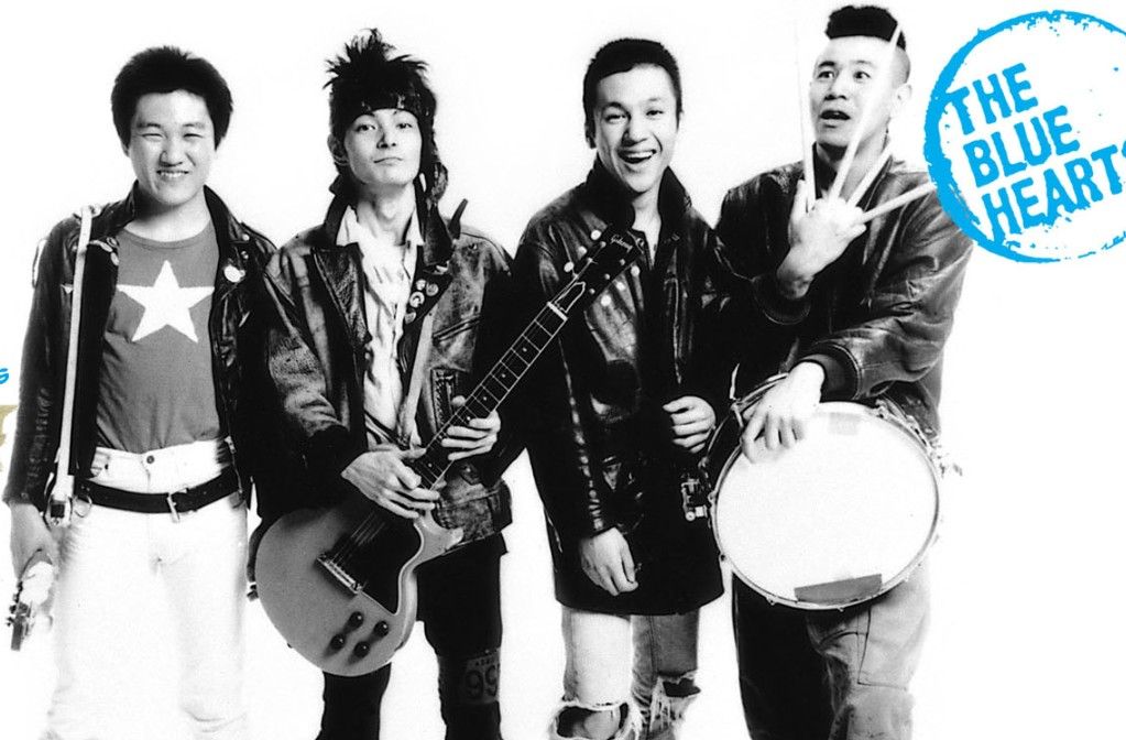 ついにブルーハーツ結成30周年記念企画がtwitterで始まる 作曲速報