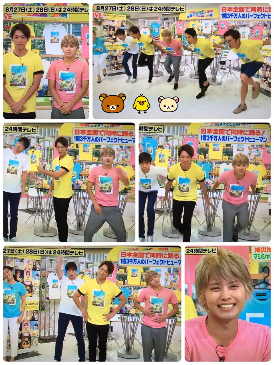 24時間テレビパーフェクトガイド 365日 楽しく生きていきたい 24時間テレビパーフェクトガイド 365日 楽しく生きていきたい