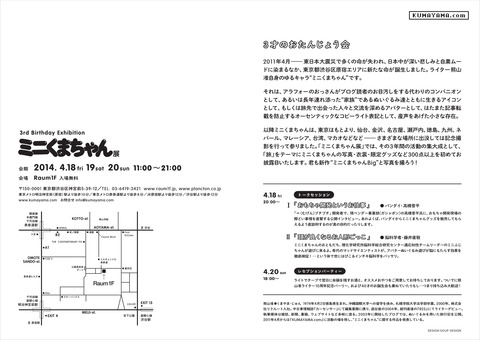 DM_fix-2