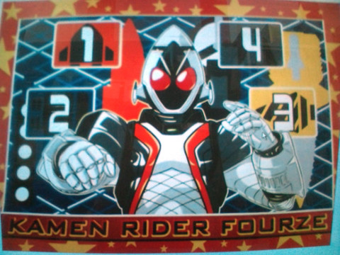 ネタバレ注意 仮面ライダーフォーゼ画像流出きたのかこれ 追記あり 熊山准のおブログ ネタバレ注意 仮面ライダーフォーゼ画像流出きたのかこれ 追記あり 熊山准のおブログ