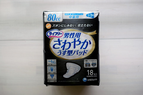 DSC01511