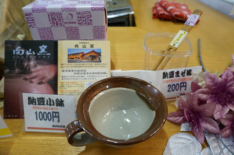 DSC01181