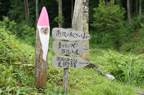 DSC03270