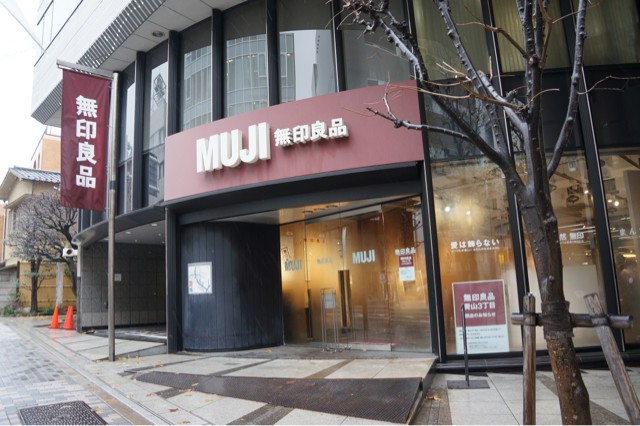 無印良品 青山3丁目店閉店イベントと牛ハラミ焼きランチ 追記あり 熊山准のおブログ 無印良品 青山3丁目店閉店イベントと牛ハラミ焼きランチ 追記あり 熊山准のおブログ