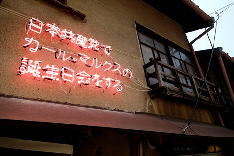 P8140150