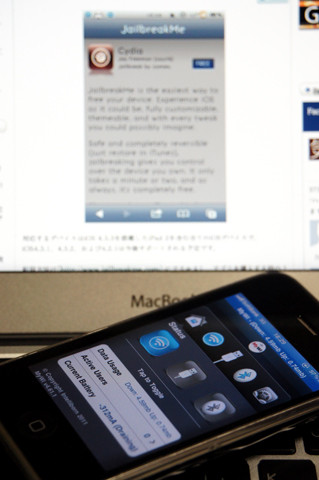 Jailbreakme 3 0でiphone3gsを脱獄してみた 熊山准のおブログ