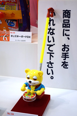 DSC06959