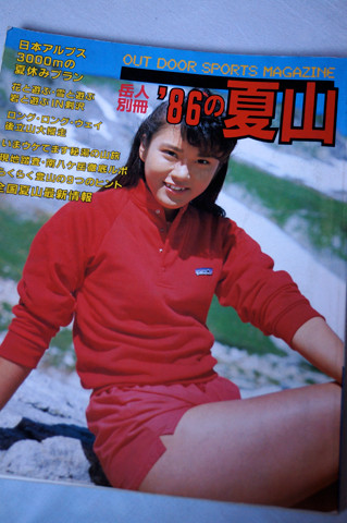 DSC08273