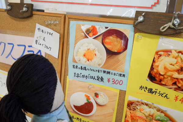 20161203-DSC04369