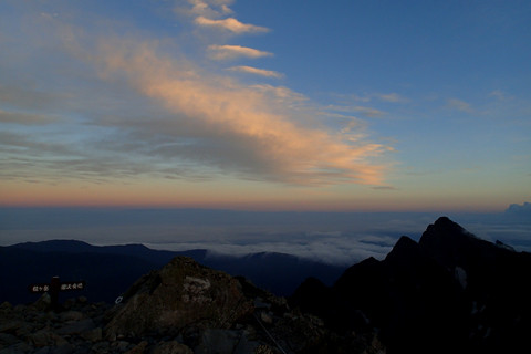 P9230341