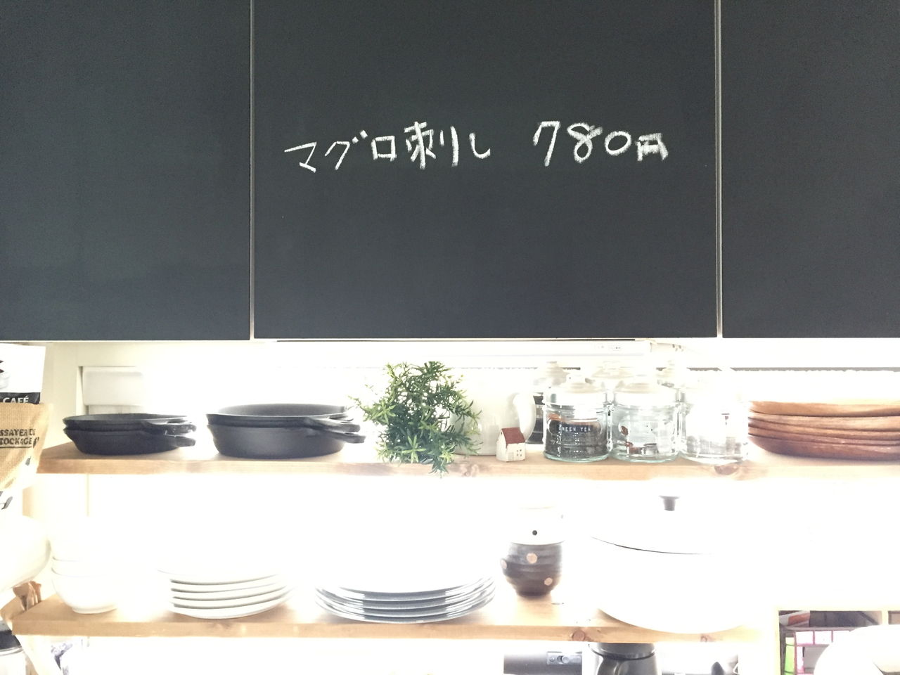 キッチンを黒板diyでカフェ風に 心地いい暮らし