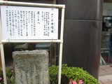 20100523-3千檀家