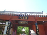 20110611法華院