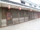 休みの店