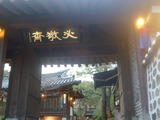 20110503必敬斉2