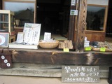 20090621大内宿2