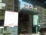 20110504現代ランチ