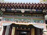 20121004張氏師府2