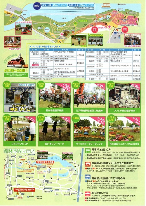img20190423_21080679
