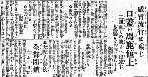 es002809033015874311203-1