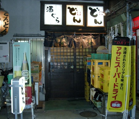 DSCN2798