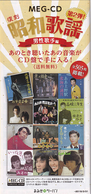 尾崎紀世彦 風のグラフティー 美品レコード
