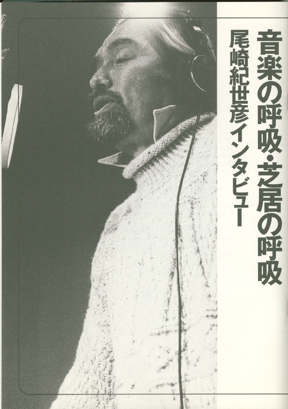 365回目の恋／尾崎紀世彦 : 尾崎紀世彦ワールド研究室