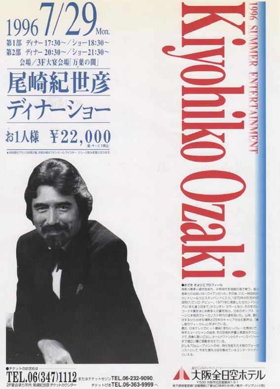 尾崎紀世彦ワールド美術室 04年06月 Livedoor Blog ブログ 尾崎紀世彦ワールド美術室 04年06月 Livedoor Blog ブログ