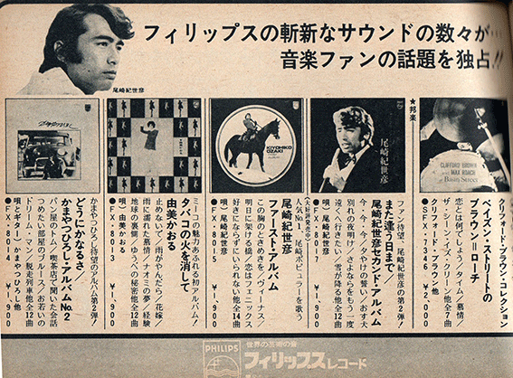 レコードマンスリー1985・11