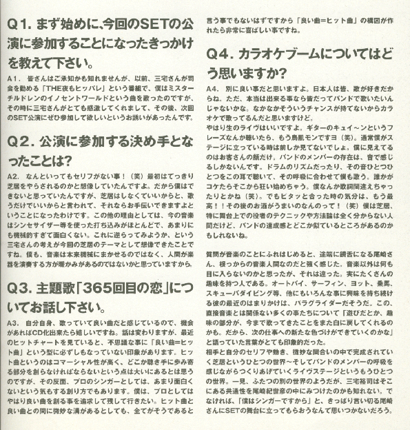 365回目の恋／尾崎紀世彦 : 尾崎紀世彦ワールド研究室