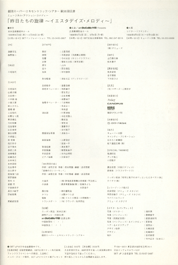 365回目の恋／尾崎紀世彦 : 尾崎紀世彦ワールド研究室