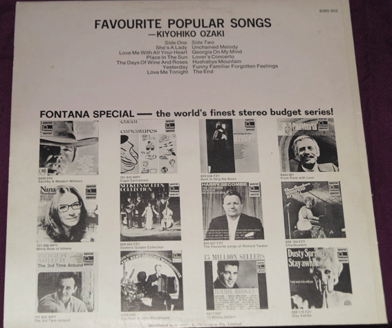尾崎紀世彦【9枚】SF0526-23（SF0529-23）　LPレコード　歌謡曲 尾崎紀世彦【9枚】SF0526-23（SF0529-23） LPレコード 歌謡曲
