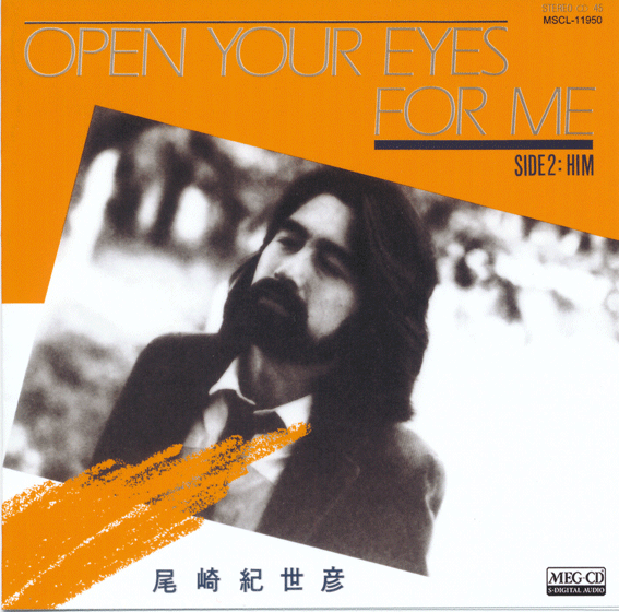 「オープン・ユア・アイズ」サントラCD CD 『OPEN YOUR EYES FOR ME／HIM』 尾崎紀世彦 : 尾崎紀世彦