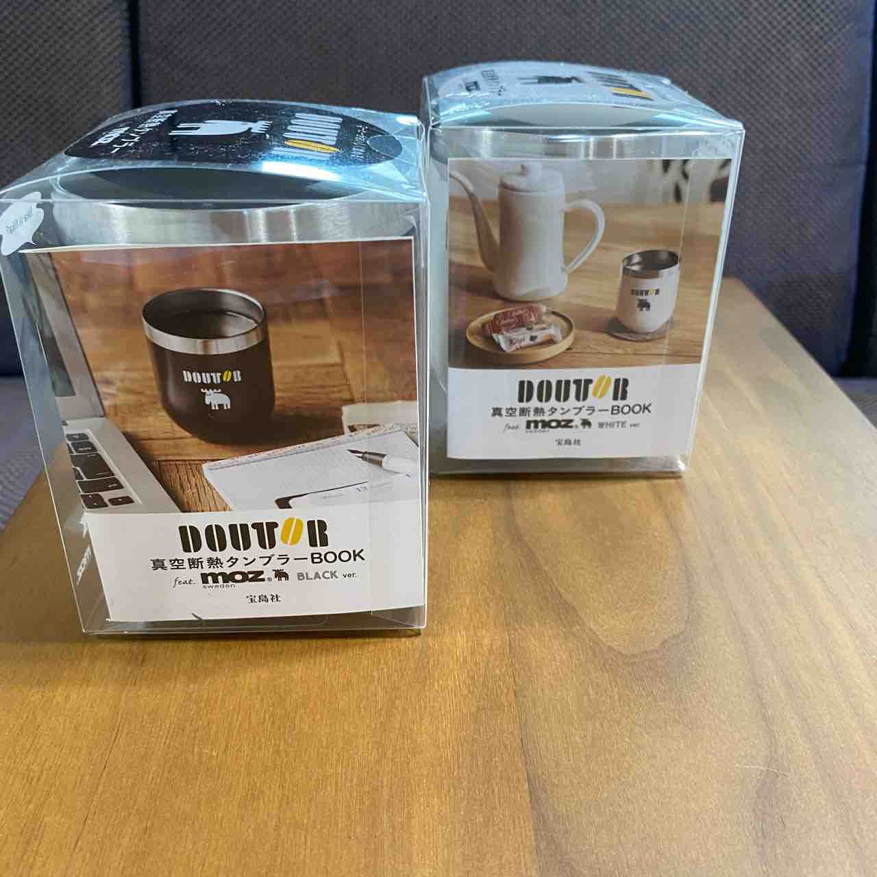 コーヒーショップ 北欧ブランドコラボのタンブラーがかわいい 鍋好きのごはん日記 Powered By ライブドアブログ コーヒーショップ 北欧ブランドコラボのタンブラーがかわいい 鍋好きのごはん日記 Powered By ライブドアブログ