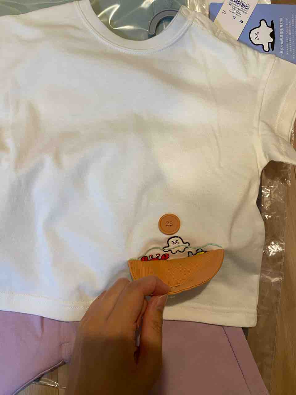 Guとシナぷしゅコラボアイテムがめちゃくちゃかわいい 鍋好きのごはん日記 Powered By ライブドアブログ Guとシナぷしゅコラボアイテムがめちゃくちゃかわいい 鍋好きのごはん日記 Powered By ライブドアブログ