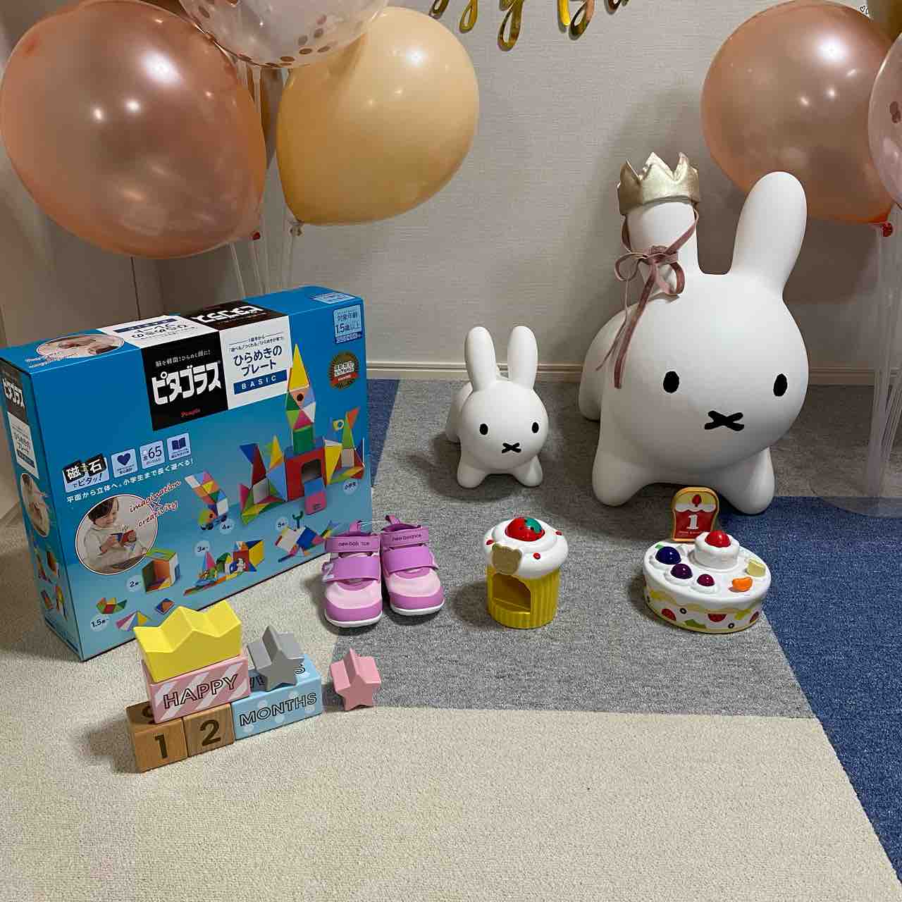 1歳誕生日 鍋好きのごはん日記 Powered By ライブドアブログ