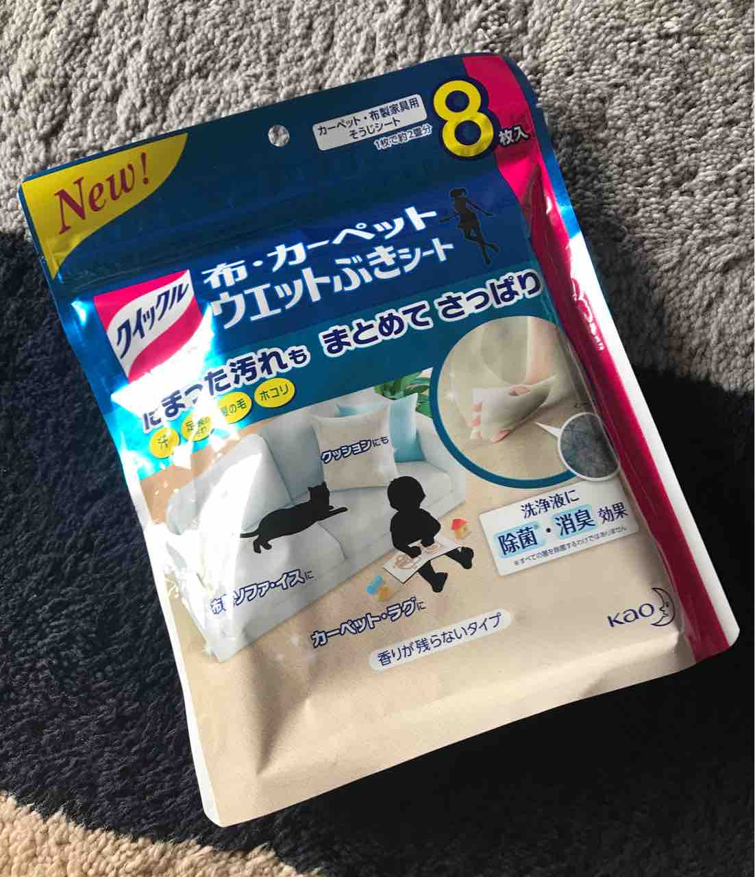 話題の新商品でラグとソファーのお掃除 鍋好きのごはん日記 Powered By ライブドアブログ 話題の新商品でラグとソファーのお掃除 鍋好きのごはん日記 Powered By ライブドアブログ