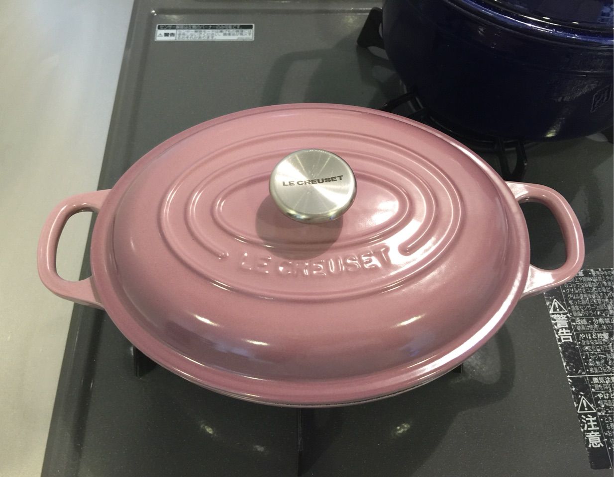 LE CREUSET 鍋　18センチ