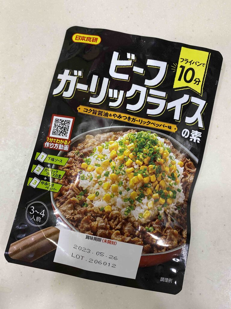 ホットクックでビーフシチュー 鍋好きのごはん日記 Powered By ライブドアブログ ホットクックでビーフシチュー 鍋好きのごはん日記 Powered By ライブドアブログ