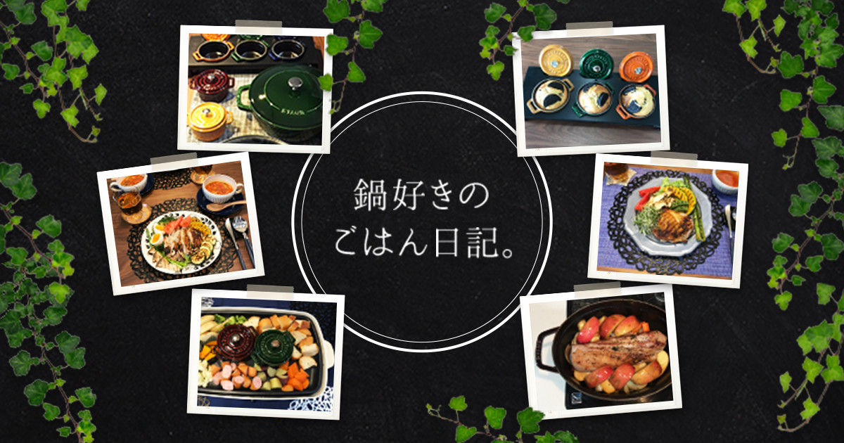 料理（料理）に関するWebメディア