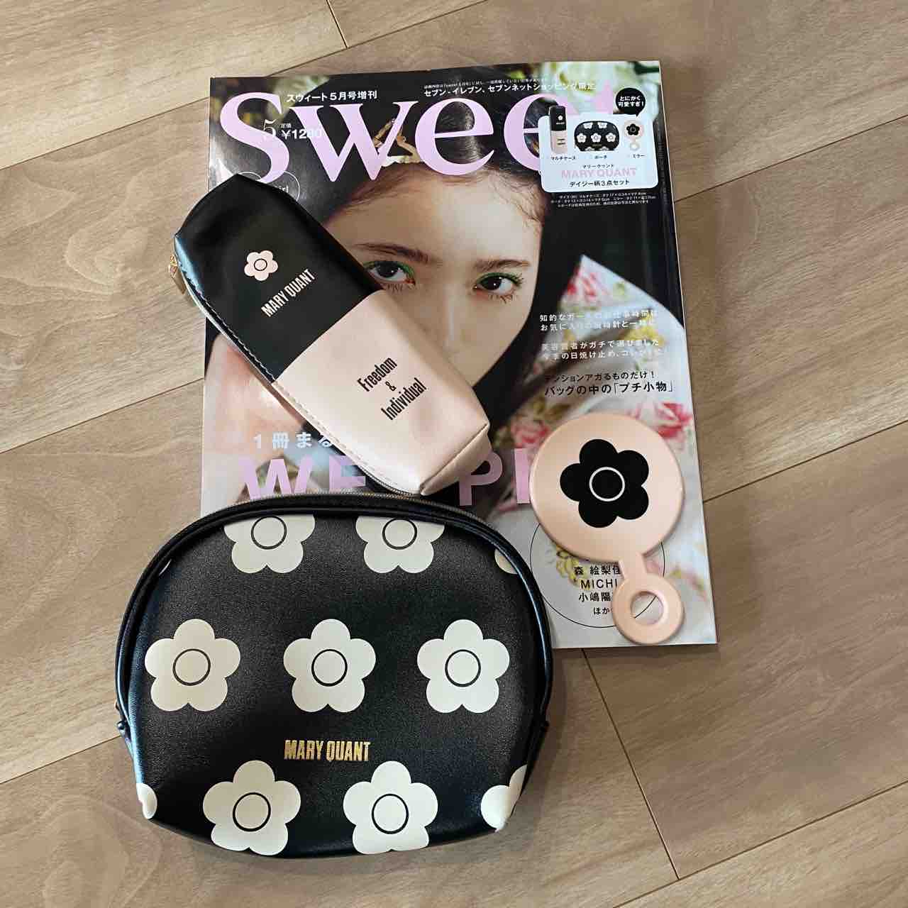 セブン限定の雑誌の付録がツボ 鍋好きのごはん日記 Powered By ライブドアブログ