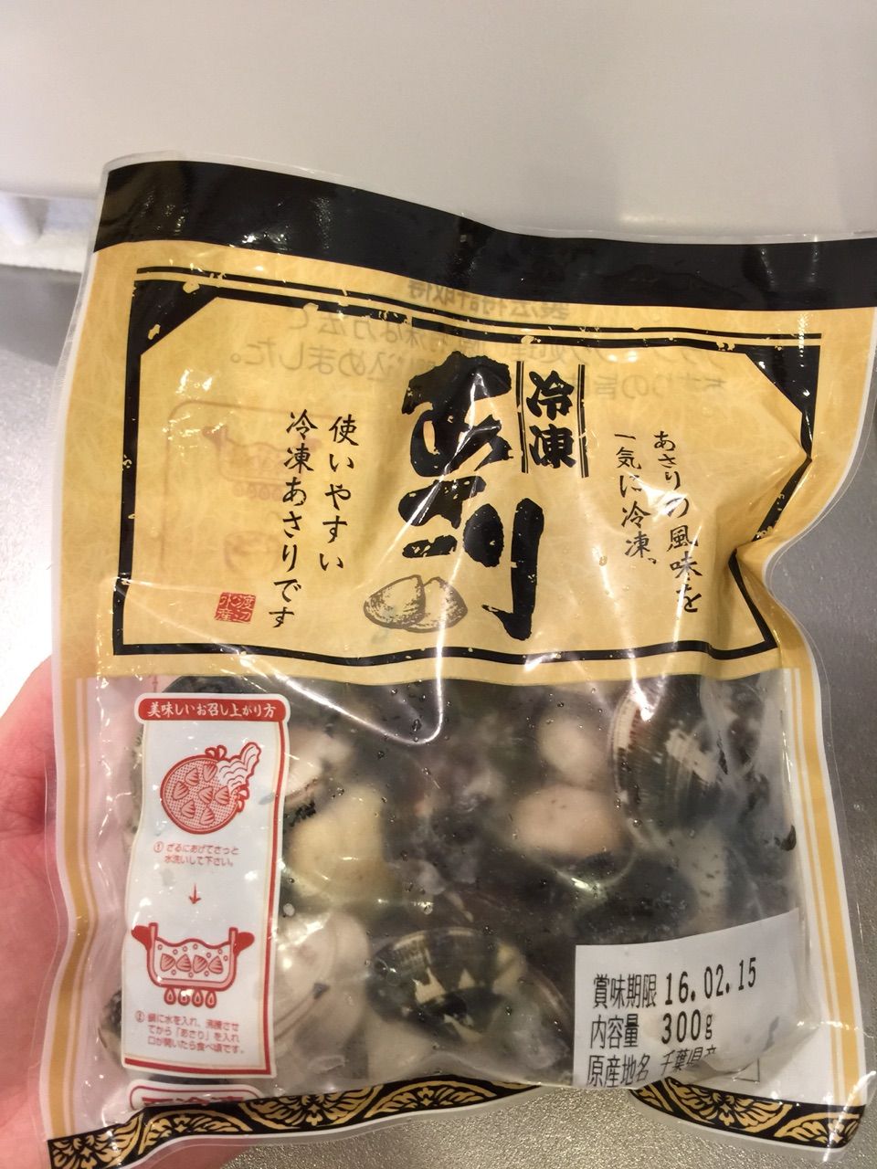 ストウブで鰆の切り身のアクアパッツァ 鍋好きのごはん日記 Powered By ライブドアブログ