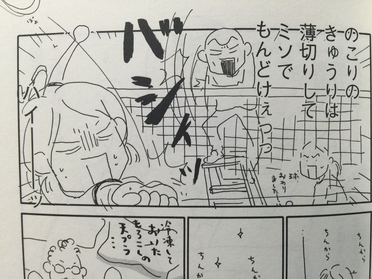 ストウブオーバル27cmで丸鶏のオーブン焼き 鍋好きのごはん日記 Powered By ライブドアブログ