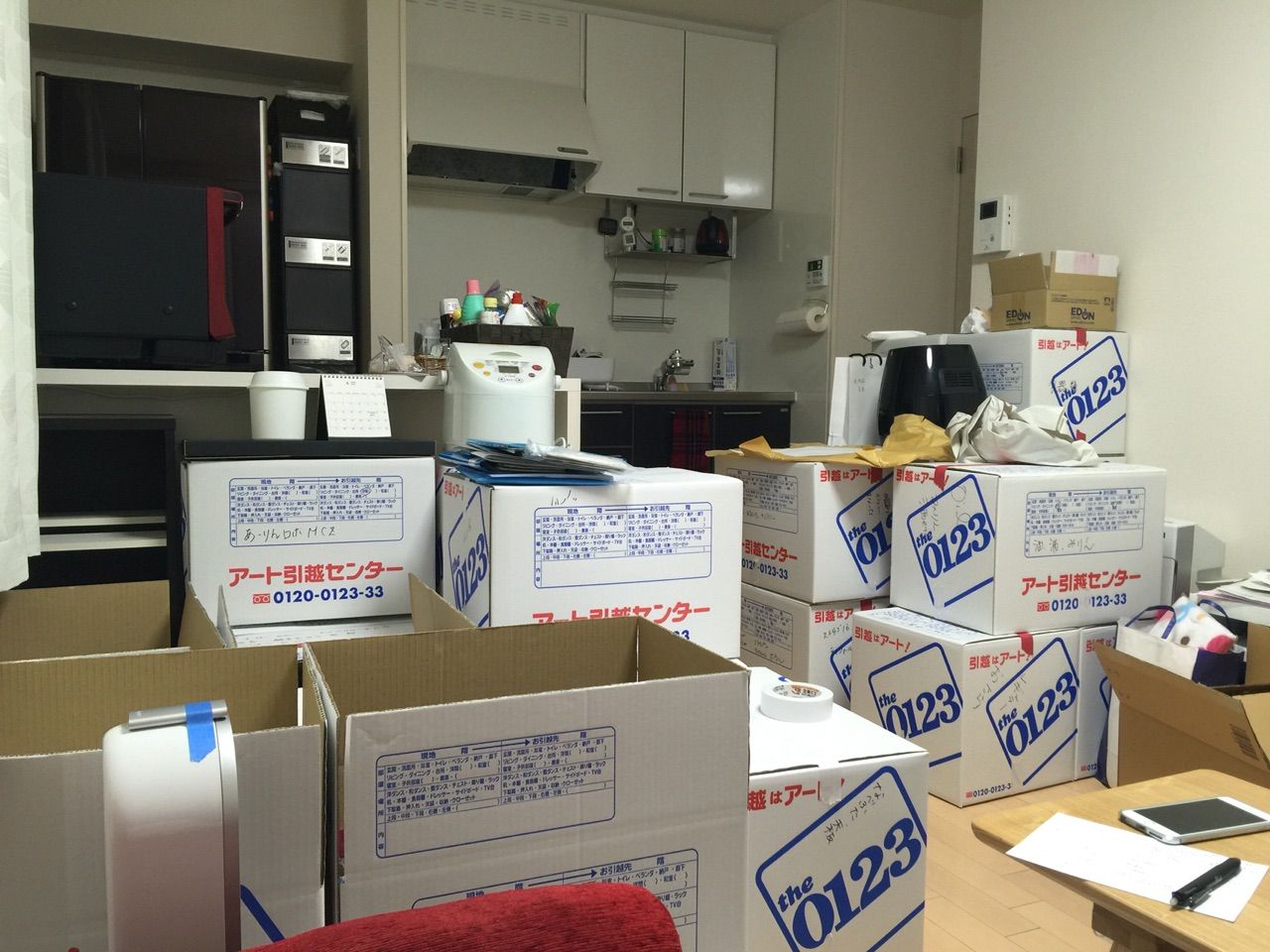 引っ越しまであと2日 気になるものと買ったもの 鍋好きのごはん日記 Powered By ライブドアブログ