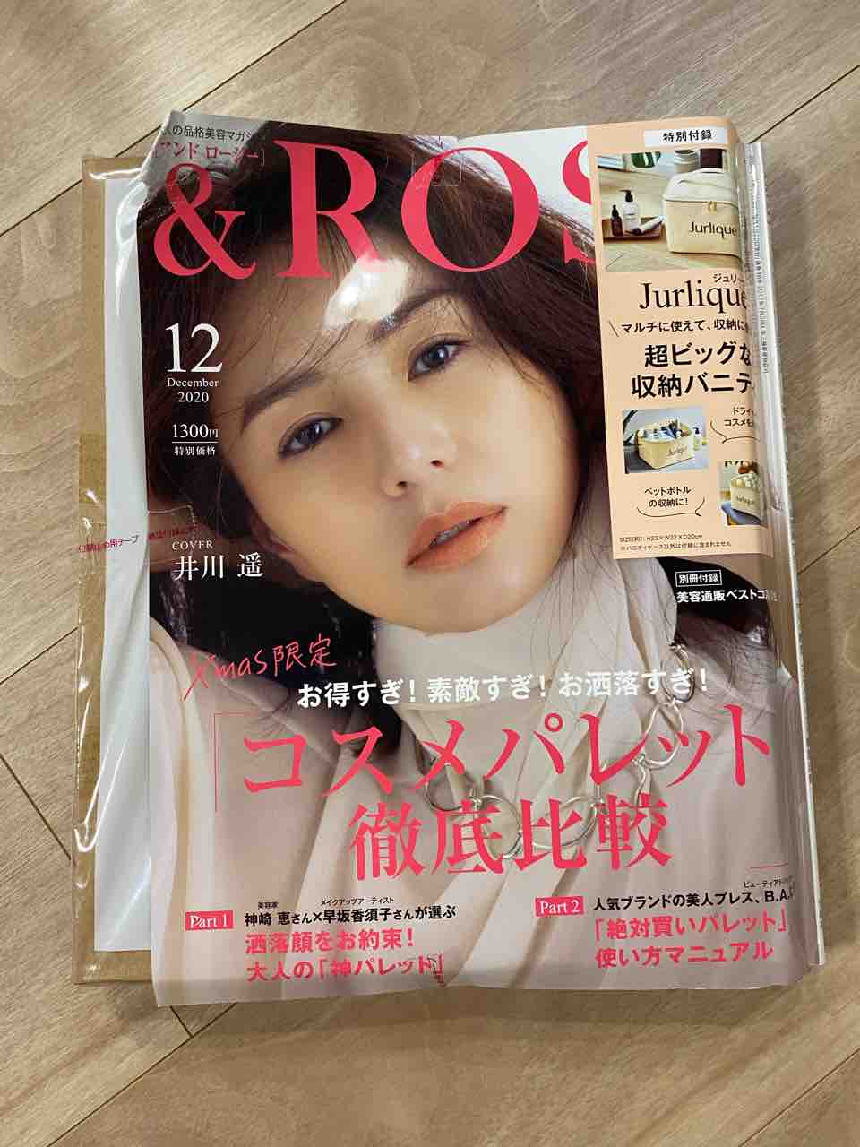 Rosyの付録で子供ゾーンの整理 鍋好きのごはん日記 Powered By ライブドアブログ Rosyの付録で子供ゾーンの整理 鍋好きのごはん日記 Powered By ライブドアブログ
