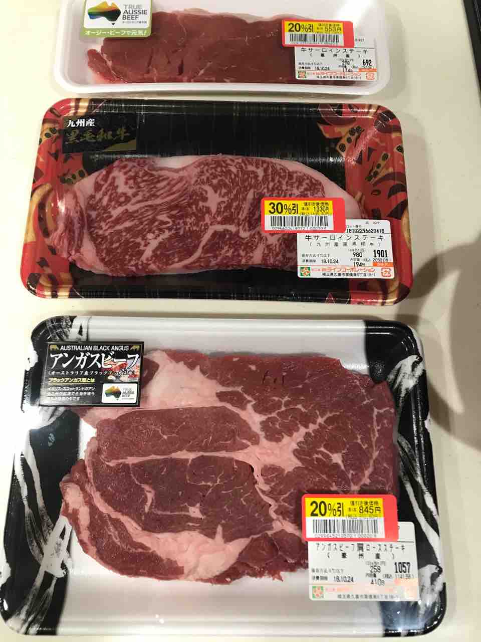 平日の記念日はストウブグリルで焼くだけステーキプレート 鍋好きのごはん日記 Powered By ライブドアブログ