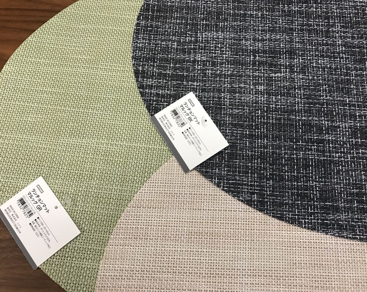 ニトリ購入品 人気のアレにしか見えないランチョンマット 鍋好きのごはん日記 Powered By ライブドアブログ ニトリ購入品 人気のアレにしか見えないランチョンマット 鍋好きのごはん日記 Powered By ライブドアブログ