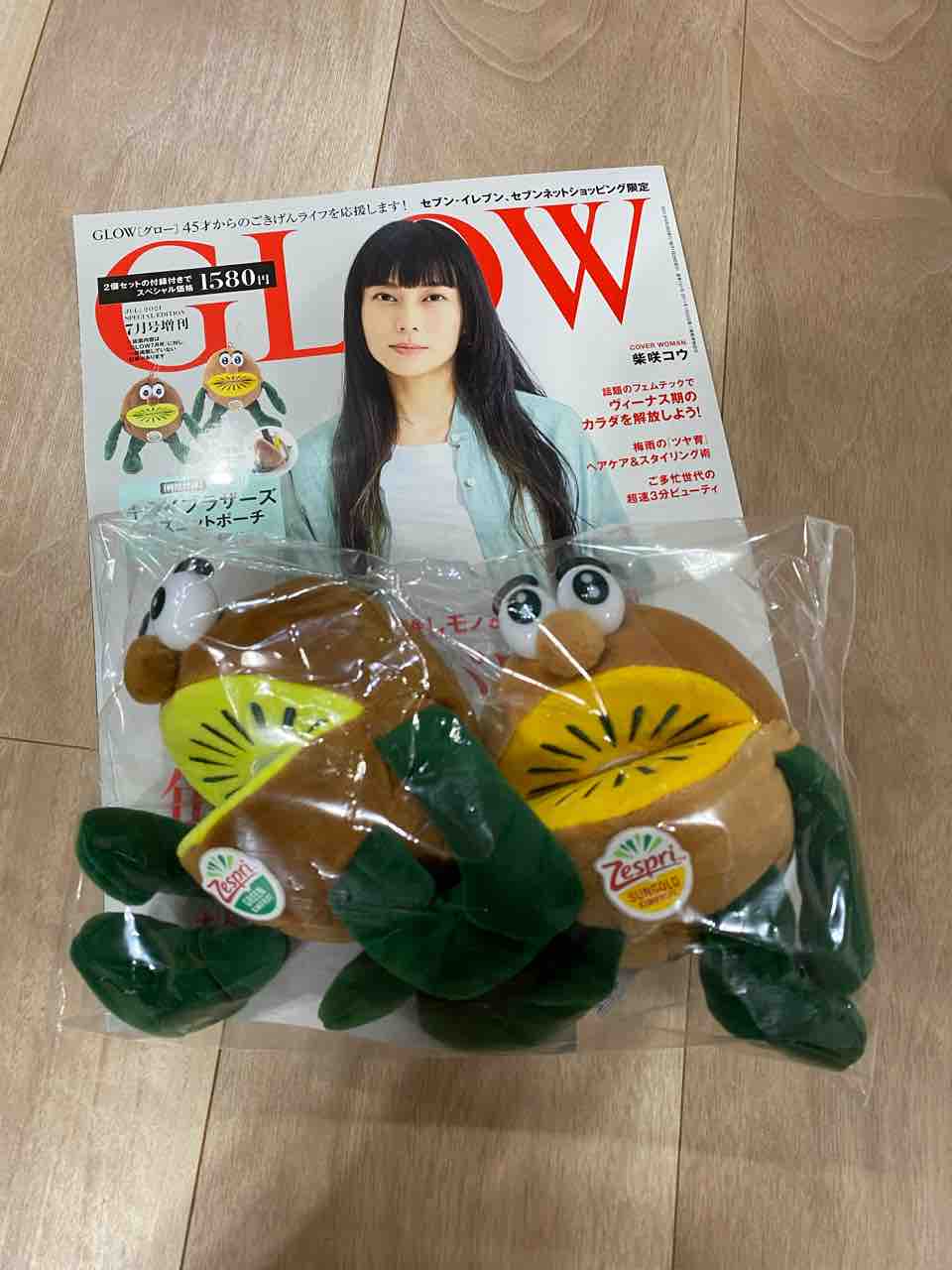 雑誌付録 Glow7月号話題沸騰なゼスプリのマスコットポーチ 鍋好きのごはん日記 Powered By ライブドアブログ 雑誌付録 Glow7月号話題沸騰なゼスプリのマスコットポーチ 鍋好きのごはん日記 Powered By ライブドアブログ