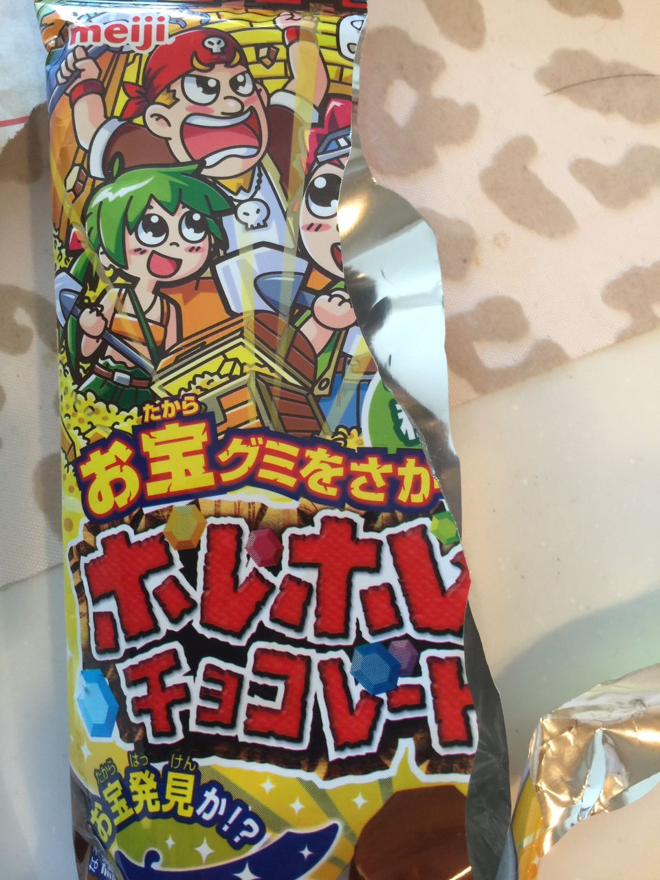 おもしろ食玩 お宝グミをさがせ ホレホレチョコレート Illust Vento Sopra Kumiko おもしろ食玩 お宝グミをさがせ ホレホレチョコレート Illust Vento Sopra Kumiko