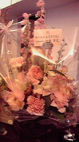 2011032017520001